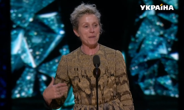 Оскар 2018: названа переможниця в номінації Краща актриса